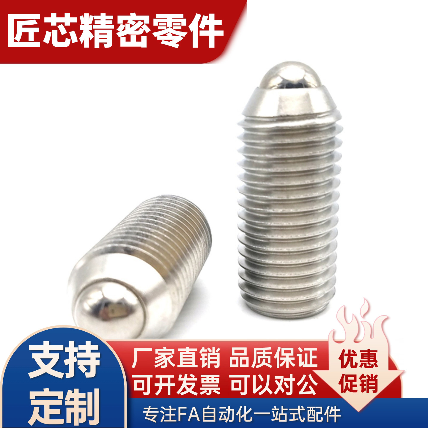 球头柱塞BMSL BSML BSZL BSXL NMSL NSML NSZL NSXL3/4/5/6/8/10