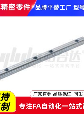 怡合达同款ADL21-G306/G408/408/SET-GB/OB一字连接件/间距固定型