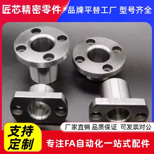 定位销用衬套E- JBTF JBTFM JBYF10 12 15 18 20 22 25 26 30 35