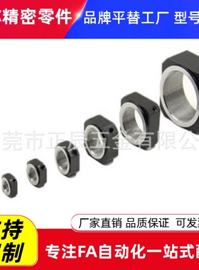 BNRC3/M4/M5/M6/M8/M10-M50 细牙 防松动轴承螺帽 四角型