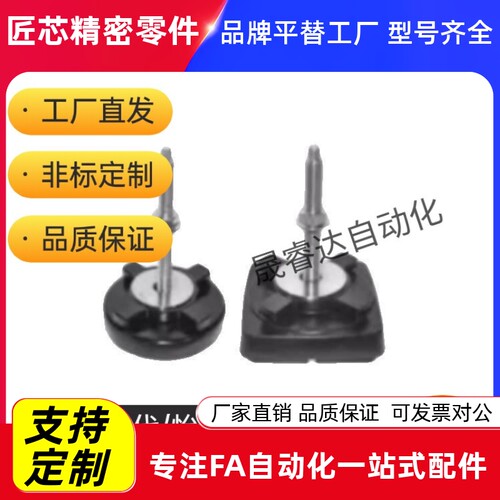 WAM04/08-D13692L防震脚