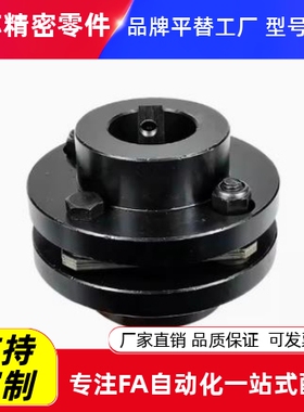 精工簧片式联轴器CPCT/CPCTK/CPDT/CPDTK-D56 82-A10 15-B10阶梯