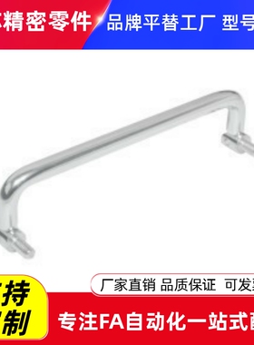 E-LXAE62/63/XAE61-L120/L120A/L135/L155外螺纹型可折叠圆形拉手