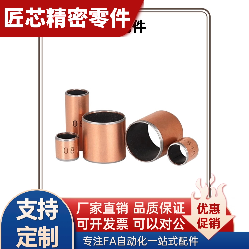 OFV01-d3d4568L覆合层直