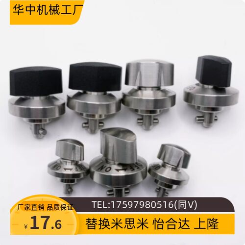 收销式快速锁紧器QCTHA05