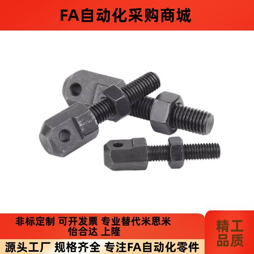 VSS012-153468B链条连接