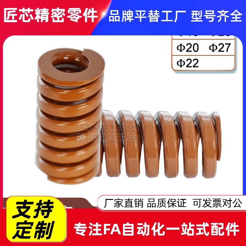 40模具30配件TB压缩25螺