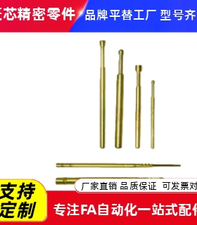 探针NPE75-V-B-A1-E-B3-K-T-T6-U1-VH-LM 探针座NRE75-CR-SC 现货