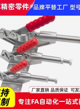 WDC301-AM/AMSS/BM/CL/CM WDC302/303-DM/FM/EM 快速夹钳 肘夹