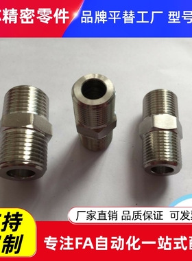 304不锈钢六角SGPNRJ/10A接头XZQ51-XZJ06/01-01/02/03/04/06/08