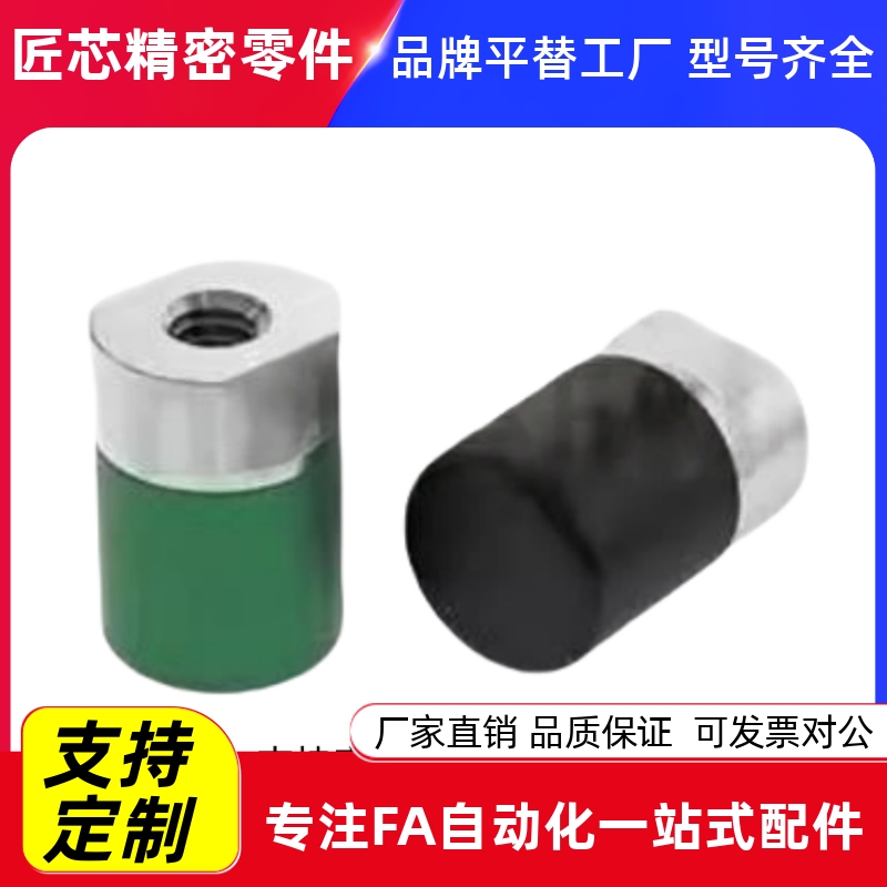 聚氨酯止动螺栓C-USLH/USLM内外螺纹C-URLH/URLM 6 8 10 12 16 20