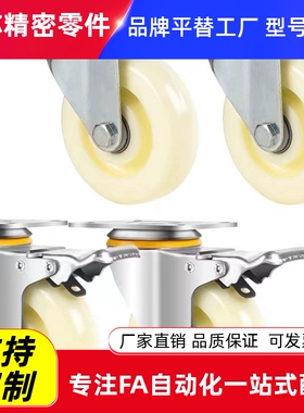 重载脚轮CEK01 CEL01 CEL11 CEL21万向轮D100 D125 D150-N/U/UA/P