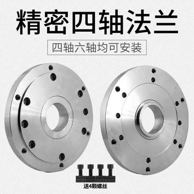 替代怡合达 三爪自定心卡盘ZFH81 ZFH83-D80 D100 D125 D130 D160