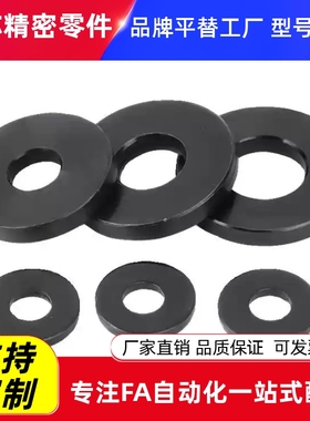 WASM6/8/10/12/13/14-2/3/4/5/6/8/10-1/2/3/5金属垫圈代替米思米