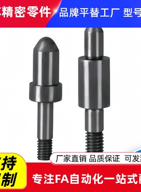 带肩定位销YHL01/04/11/14/21/24/31/34/41/44/51/54/61/64/71/74