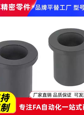 TFZB3/4/5/6/8/10/12-3/4/5/6/8/10/12/15/20/25/30 无油衬套现货