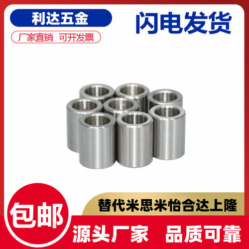 定位销用衬套精密型JBA