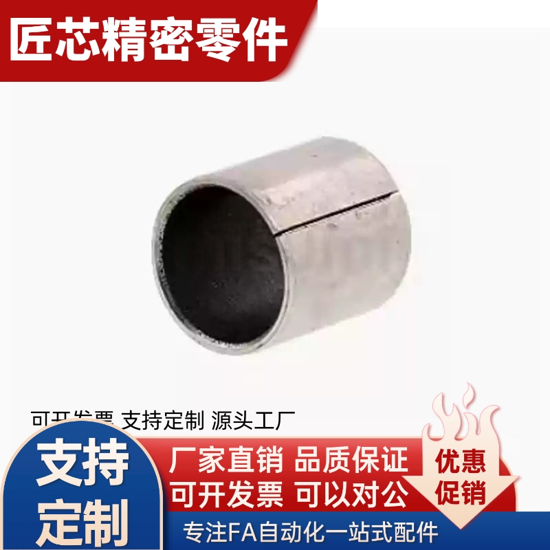MDZB4/5/6/8/10/12/13/15/20/25-4/5/6/8/10/12/20干式衬套