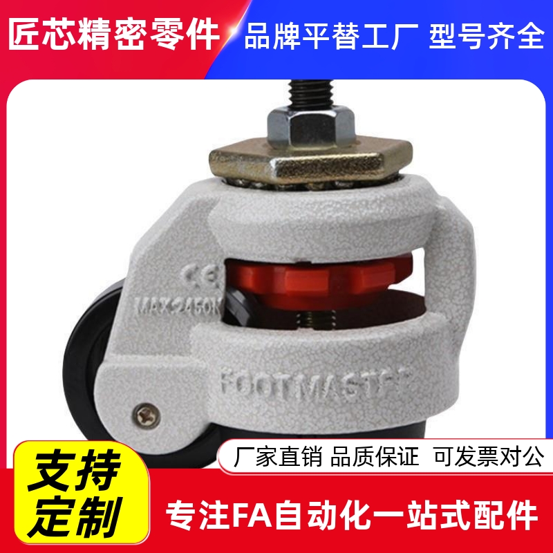 重型福马轮尼龙万向轮Y-J