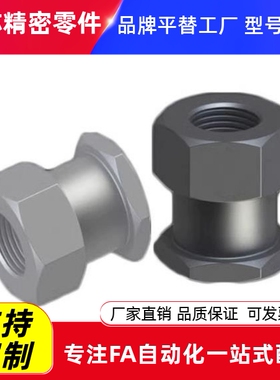 FJR3/4/5/6/8/10/12/14/16/18/22-1.0/1.25气缸内六角浮动接头FJG