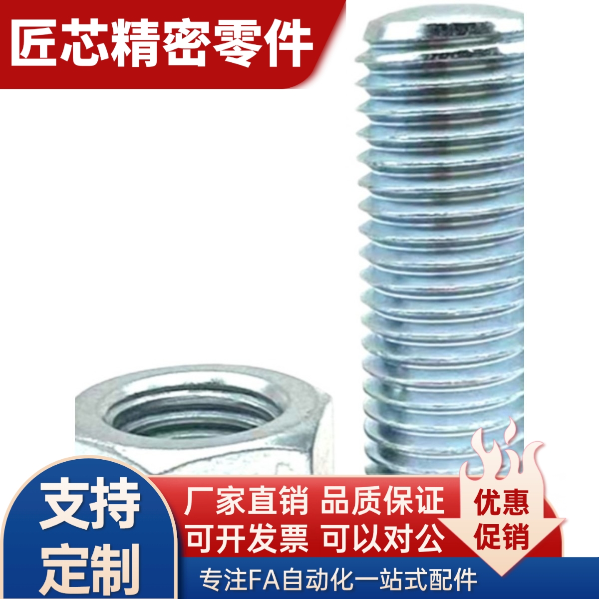 调整螺丝ANB ANBS SANB ANBN ANBNS SANBN ANBM ANBNM ANBH ANBNH