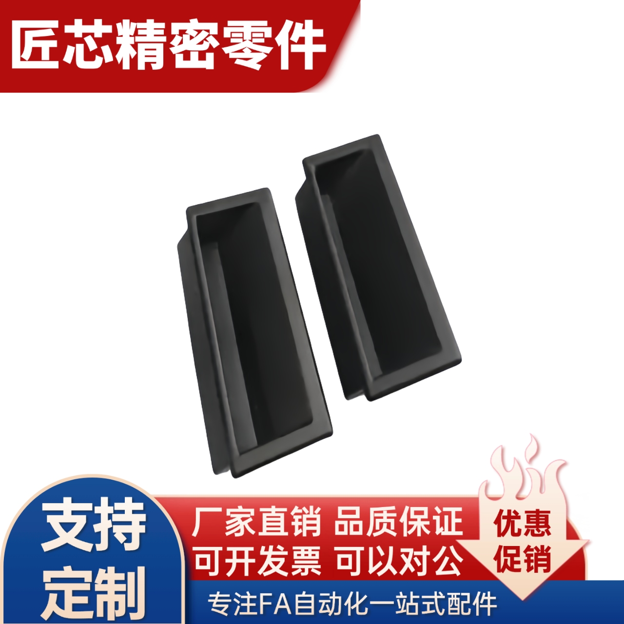 嵌入式拉手XAD11 XAD16 XAD17 XAD81 XAD82 XAD83 XAD86