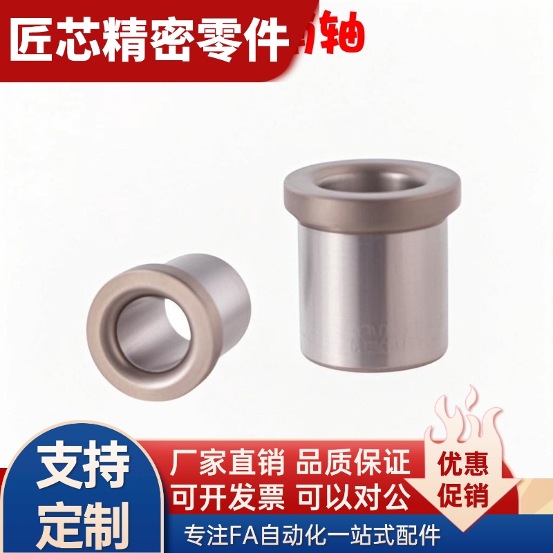 夹具衬套JBHFP15-P10-L15 P5 6 8 10 12 13 18 20 25L30 15