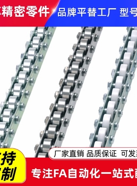 QJD01/11/31/41/61/71-5/6/7/14/18/19/21/23/QJM11/QJM12 流利条