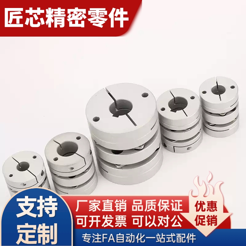 轴器DBA61/DBA62//DBA51/DBM41-D32 D40-d8 d9.35 d10-e8 e9.35