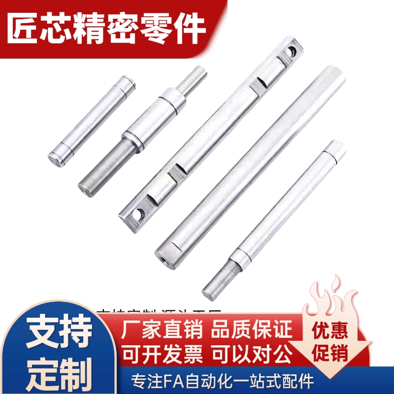 怡合达导向轴SCD01/02/06/07/21/22/51/52/56/57-D4~50-L15~1500