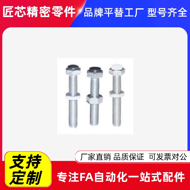 TDB51-M10/2-L34670止动