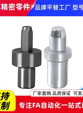 大肩型定位销 YEJ21 YEJ22 YEJ25 YEJ28 YEJ31 YEJ32 YEJ35 YEJ38