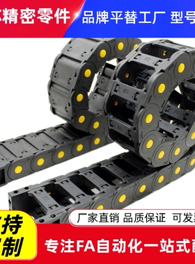 VBF11 VBF01 VBF03 VBK31 VAC42 VAC51 替各种型号现货怡合达拖链