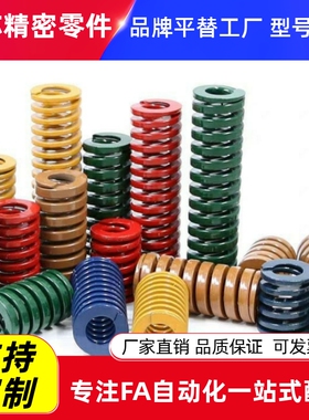 替米思米矩形螺旋弹簧SWY SWC SWR SWG SWN SWU14.5/21/26/17/31