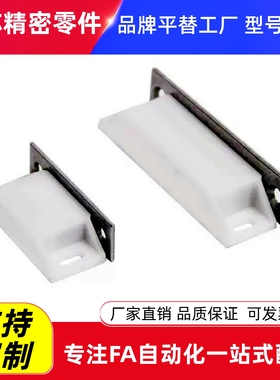 HFU16-30/40/50/70/80 同款磁力扣MGCST30/40/50/70 MPG-40/50/60