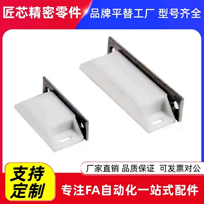 HFU16-30/45780同款磁力