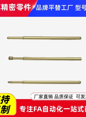 MISIMI探针NPQ50-H-B-A1 探针座 NRQ50-CR-SC NPE50 75 NRE50 75