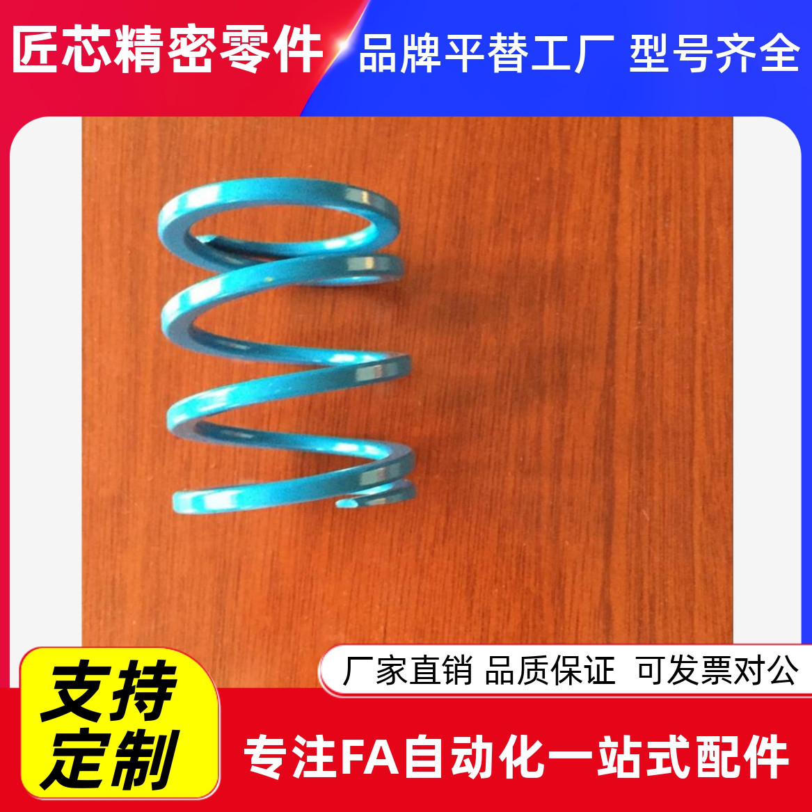 x-swu14.5/17-2036矩形弹