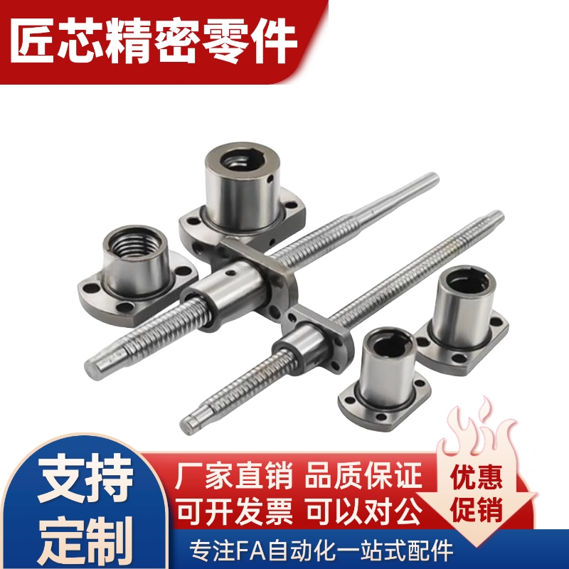 米斯米滚珠丝杆BSST BSSR BSSZ1204 2005 2010 2505 2510 3205 32