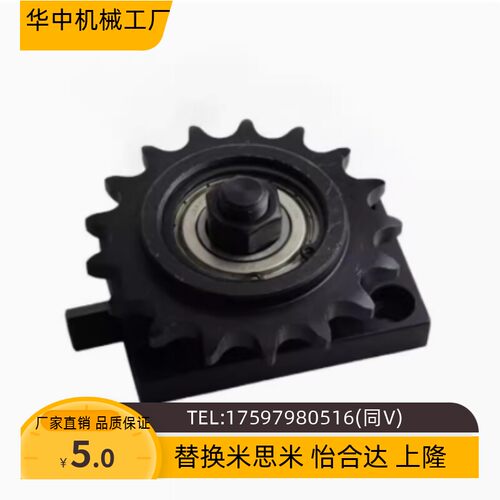 链条张力调整器TSUB/VSK