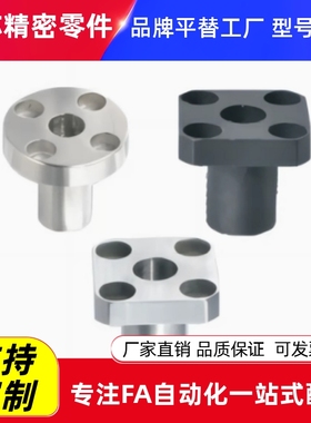 JBS JBSF JBSM 6 8 10 12 15 16 20 25 30 方法兰定位销衬套