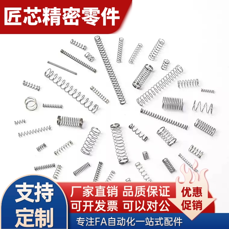 AWU2/3/4/5/6/8/10/12/14/16/18-10/15/20/30/35/40/50/55/60弹簧