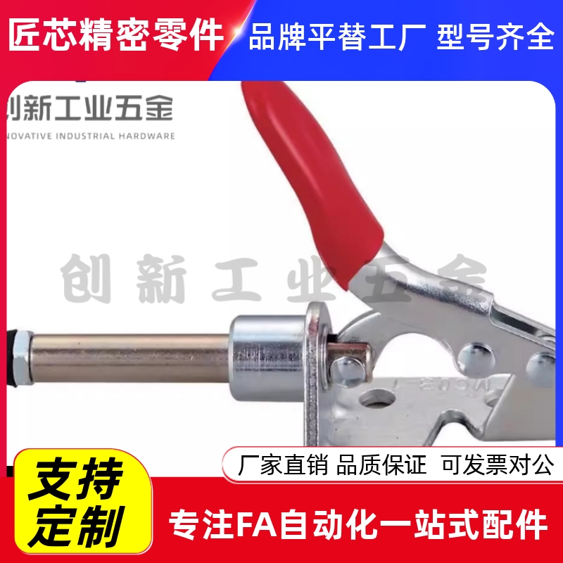 WDC301-AM/BL2FE快速夹