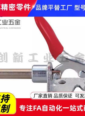 WDC301-AM/AMSS/BM/CL/CM WDC302/303-DM/FM/EM 快速夹钳 肘夹