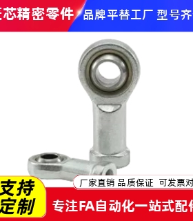 杆端关节轴承BNC06 BNC01 BNC07 BNC02 BNC0301-SI5T-SI6T-SI8T