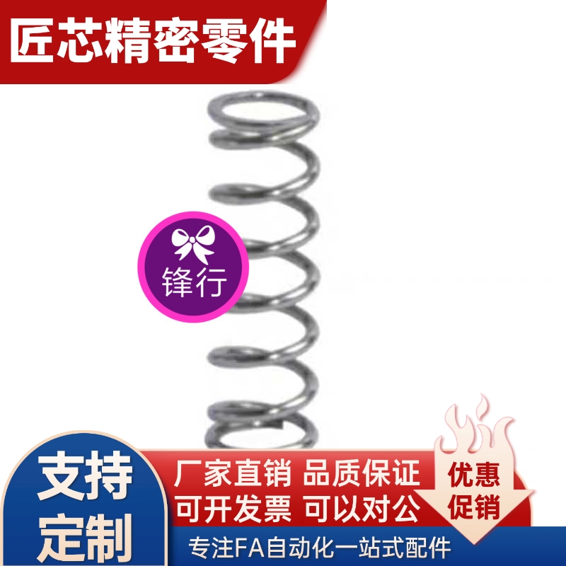 YWM/B-D56841027-L30怡合