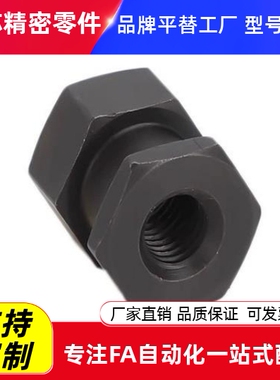 FJR4-0.7/5-0.8/6-1.0/8-1.0/10-1.5/12-1.5/14气缸六角浮动接头