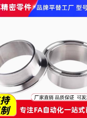 BLA01 BLA06 BLA11-5 8 10 15 20 25 30 40 卫生级管道配件