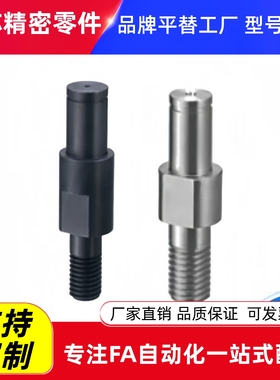 引导式外螺纹安装型悬臂销 MFD01/02/06/12/16/21/22/42/46/51/56