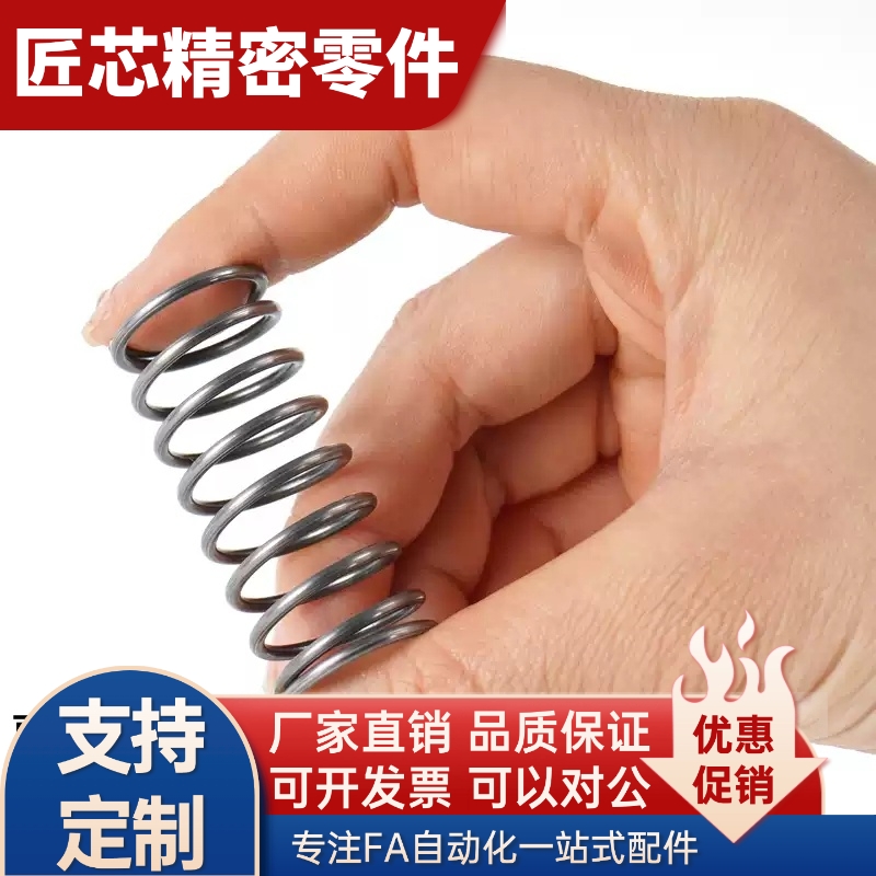 圆线螺旋弹簧WL2 3 4 5 6 8-10 15 20SWP-A非标订做细弹簧